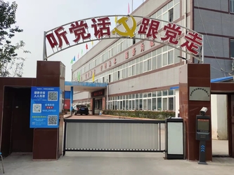 Zhengzhou Donghong Mechanical Equipment Co., Ltd. Perfil de la empresa